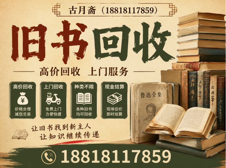浦东新区黄金回收展示图