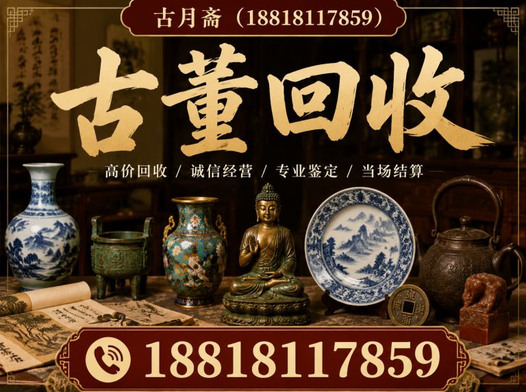 浦东新区18818117859展示图